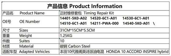 Le kit de la chaîne de chronométrage # 14401-5K0-A02 Honda 10 ACCORD INSPIRE hybride # 14520-6C1-A01