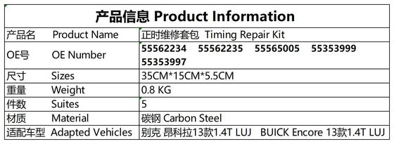 Le kit de la chaîne de chronométrage # 55562234 Buick Encore # 55562235